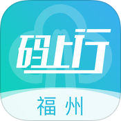 福州地铁码上行app安卓版