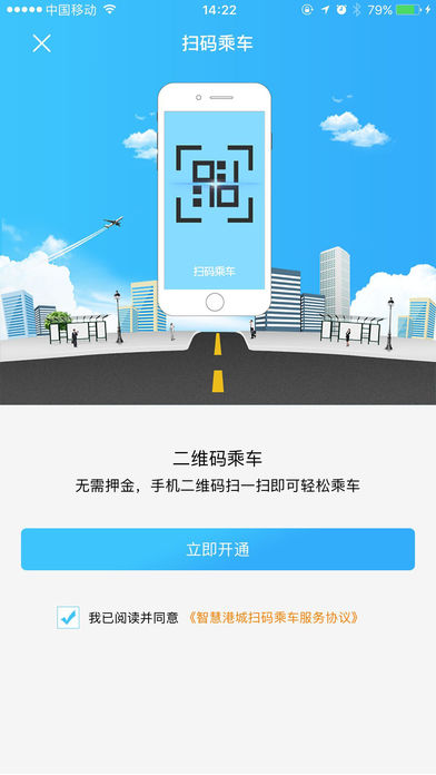 智慧港城apphttps://img.96kaifa.com/d/file/asoft/202304070355/201791885747108200.jpg