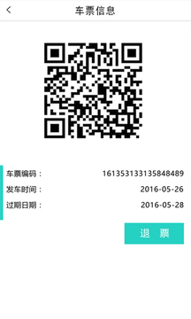 泾渭快线定制公交apphttps://img.96kaifa.com/d/file/asoft/202304070400/2017091609520341448.jpg