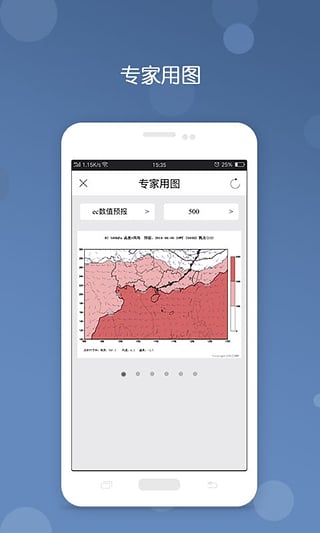 深圳台风app官方https://img.96kaifa.com/d/file/asoft/202304070552/2016080213580738993.jpg