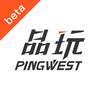 PW品玩(PingWest品玩手机软件)