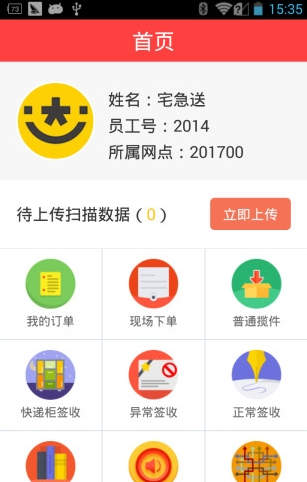 韵镖侠app5.4手机https://img.96kaifa.com/d/file/asoft/202304071029/2017620174848441530.png