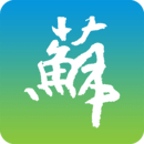 江苏政务服务网app手机版