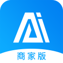 AI游商家版app