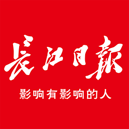 长江日报武汉城市留言板官方版