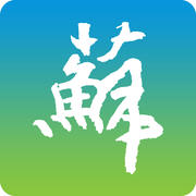 江苏政务服务app正式版