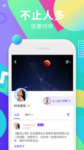 粉丝星球apphttps://img.96kaifa.com/d/file/asoft/202304071523/2018101914558764860.png