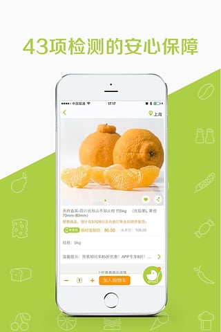 本来生活apk版APPhttps://img.96kaifa.com/d/file/asoft/202304071729/2017032409151598159.jpg