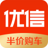 北京优信二手车app