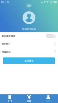 e路畅智慧社区https://img.96kaifa.com/d/file/asoft/202304072004/2019415163445764760.jpg