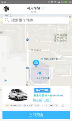 来驾租车app官方https://img.96kaifa.com/d/file/asoft/202304072025/2017261520378582.jpg
