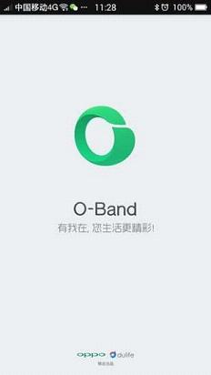 O-Band OPPO智能手环软件https://img.96kaifa.com/d/file/asoft/202304072210/2016122617444049410.jpg