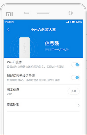 小米WiFi放大器apphttps://img.96kaifa.com/d/file/asoft/202304072248/201612151412555531690.png