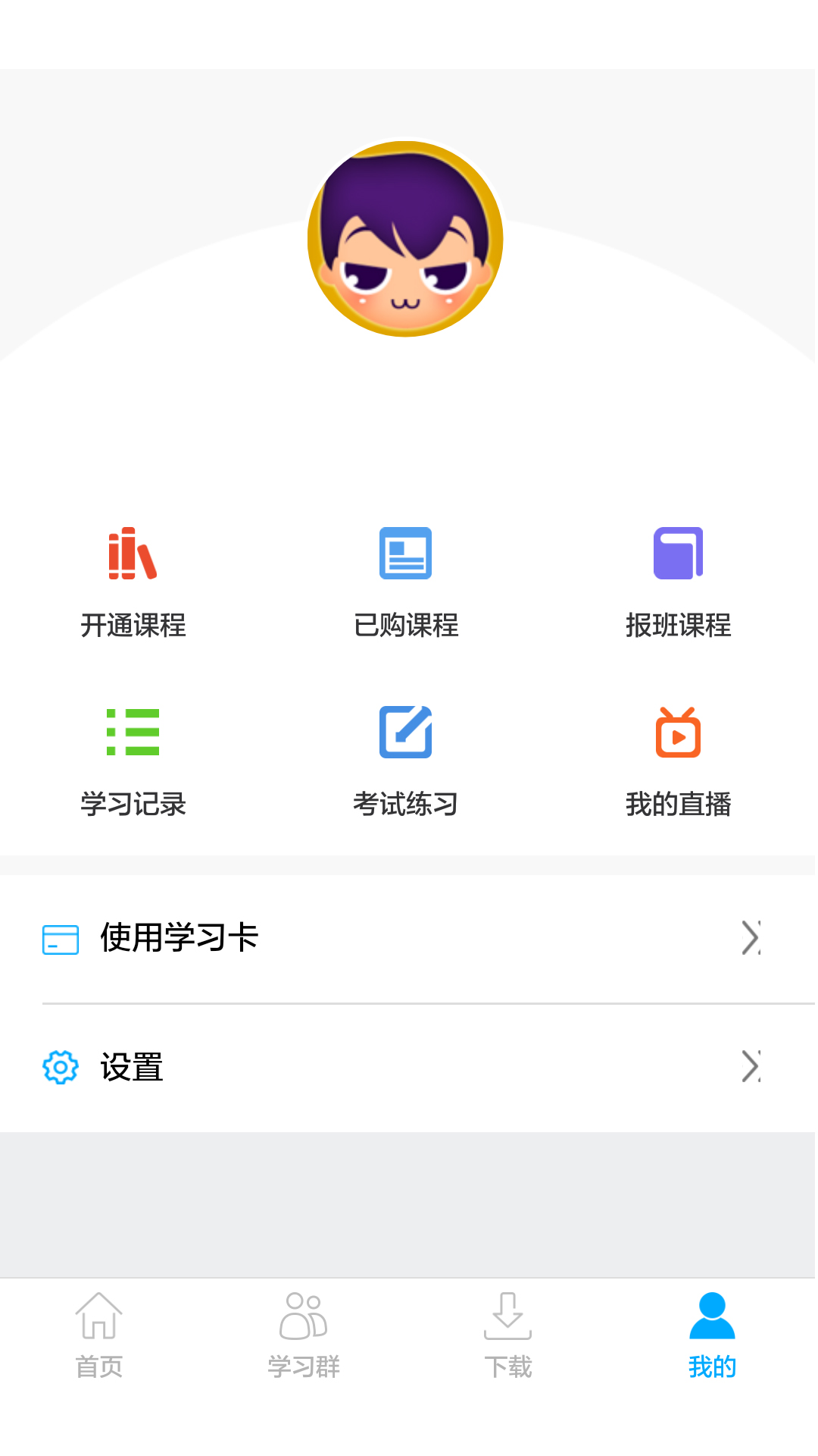 中汇教育https://img.96kaifa.com/d/file/asoft/202304072254/2019423181631118200.jpg