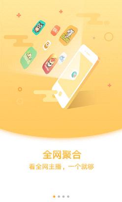 菲遇apphttps://img.96kaifa.com/d/file/asoft/202304072300/2016121212427542640.jpg