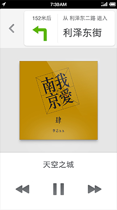 锤子驾驶App官方https://img.96kaifa.com/d/file/asoft/202304072313/2015123084723.jpg