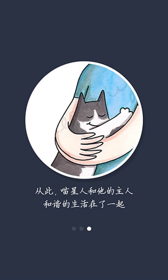 猫猫叫https://img.96kaifa.com/d/file/asoft/202304072318/20194161748108200.jpg