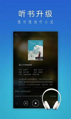 掌阅ireader6.0解限版https://img.96kaifa.com/d/file/asoft/202304072319/2016120409251225425.jpg