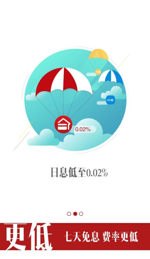 安家派apphttps://img.96kaifa.com/d/file/asoft/202304072327/2018051110081968830.jpg