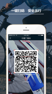 funbike公共自行车apphttps://img.96kaifa.com/d/file/asoft/202304072328/2016120109112163133.png