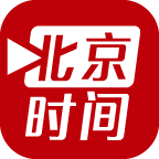 北京时间App官方