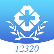重庆12320手机app