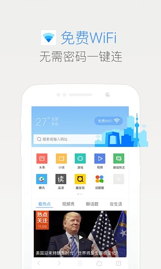 QQ浏览器7.1.0 Google Play版https://img.96kaifa.com/d/file/asoft/202304072348/2016112509400710399.jpg