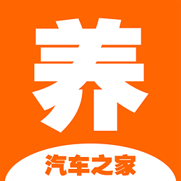 养车之家app