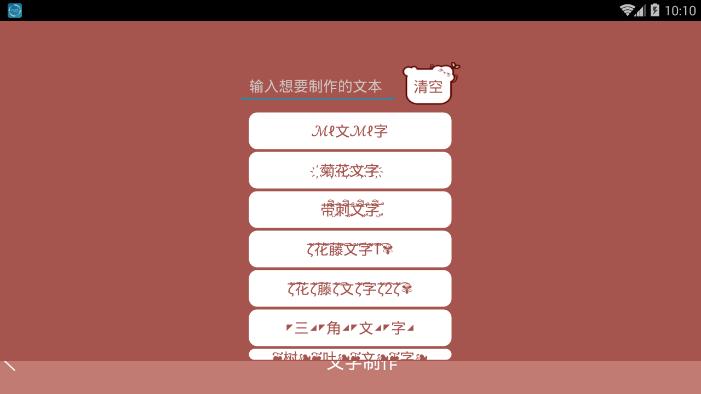 包子工具箱2.0https://img.96kaifa.com/d/file/asoft/202304080018/20161114101628986080.jpg