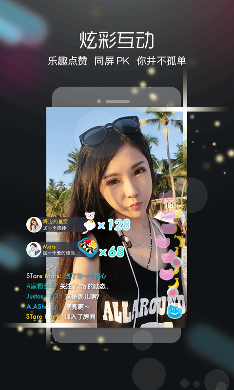 要播APP手机版https://img.96kaifa.com/d/file/asoft/202304080042/2019050620125591346.jpg