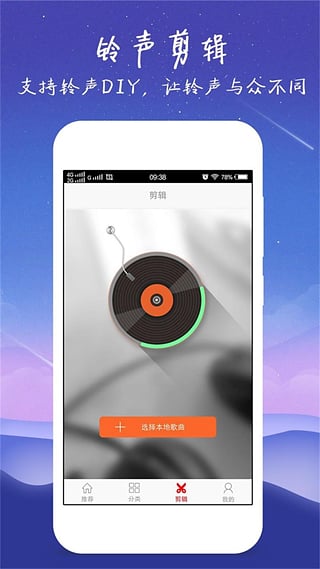 左耳铃声app官方https://img.96kaifa.com/d/file/asoft/202304080133/2016102016353153951.jpg