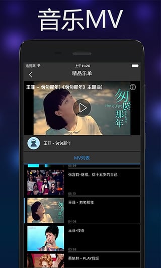 doreso音乐雷达手机版https://img.96kaifa.com/d/file/asoft/202304080138/201610209651320420.jpeg