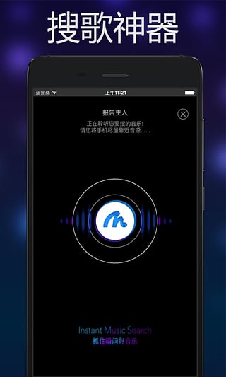 doreso音乐雷达手机版https://img.96kaifa.com/d/file/asoft/202304080138/201610209651653750.jpeg