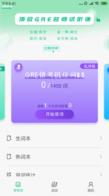 中冠招教https://img.96kaifa.com/d/file/asoft/202304080138/20194151651586118.jpg