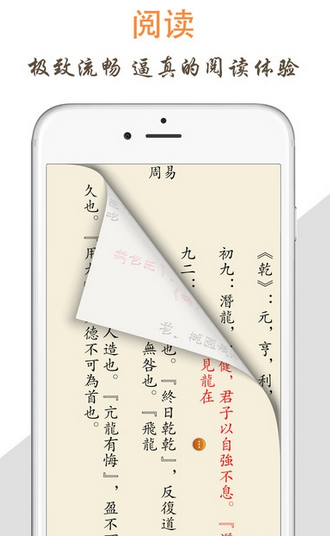 天天阅读网学生版apphttps://img.96kaifa.com/d/file/asoft/202304080142/201610190936306142942.png