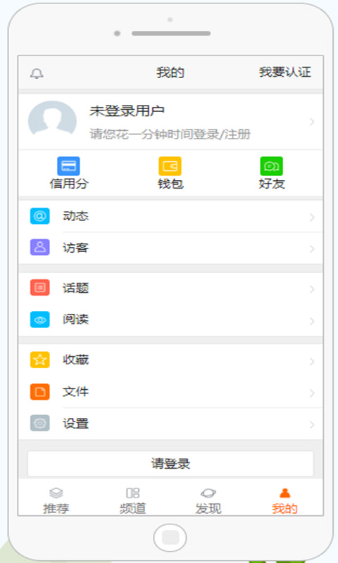 醴陵头条app官方https://img.96kaifa.com/d/file/asoft/202304080145/2016101816521329297.jpg