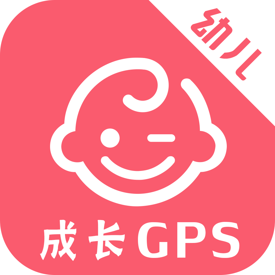 成长GPS幼儿版app