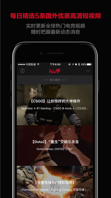 Hi+5官方app(全球电竞游戏视频聚合软件)https://img.96kaifa.com/d/file/asoft/202304080224/20161089581431530.jpg
