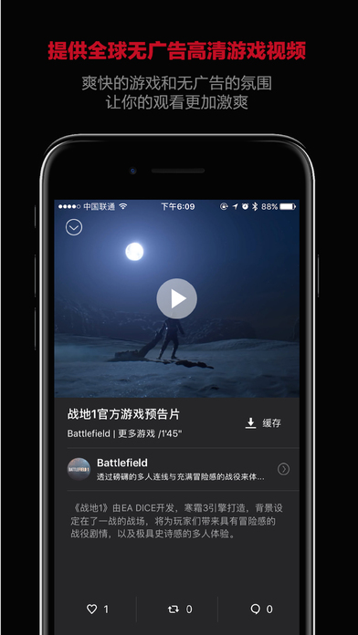 Hi+5官方app(全球电竞游戏视频聚合软件)https://img.96kaifa.com/d/file/asoft/202304080224/20161089584541540.jpg