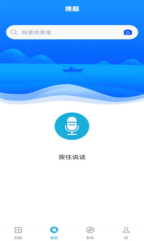 注册安全工程师题库apphttps://img.96kaifa.com/d/file/asoft/202304080251/2022042216333139360.png