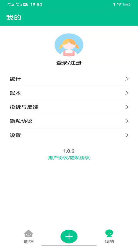 现金管家apphttps://img.96kaifa.com/d/file/asoft/202304080257/2022322135735986080.jpg