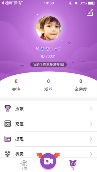 疯播直播app安装https://img.96kaifa.com/d/file/asoft/202304080324/2016091418121129926.jpg