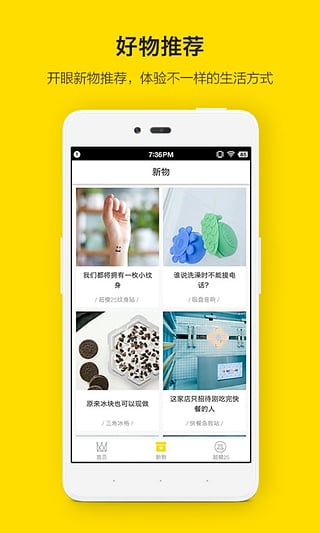 超模新秀app官方https://img.96kaifa.com/d/file/asoft/202304080329/2016091311194020307.jpg