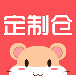 定制仓app