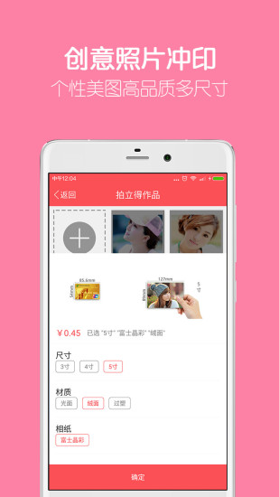 定制仓apphttps://img.96kaifa.com/d/file/asoft/202304080330/2016091308562485922.jpg