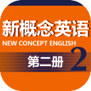 新概念英语第二册app