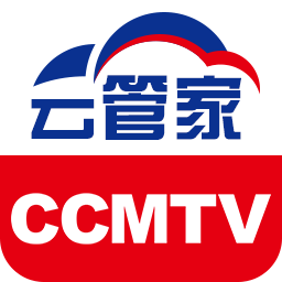 CCMTV云管家app