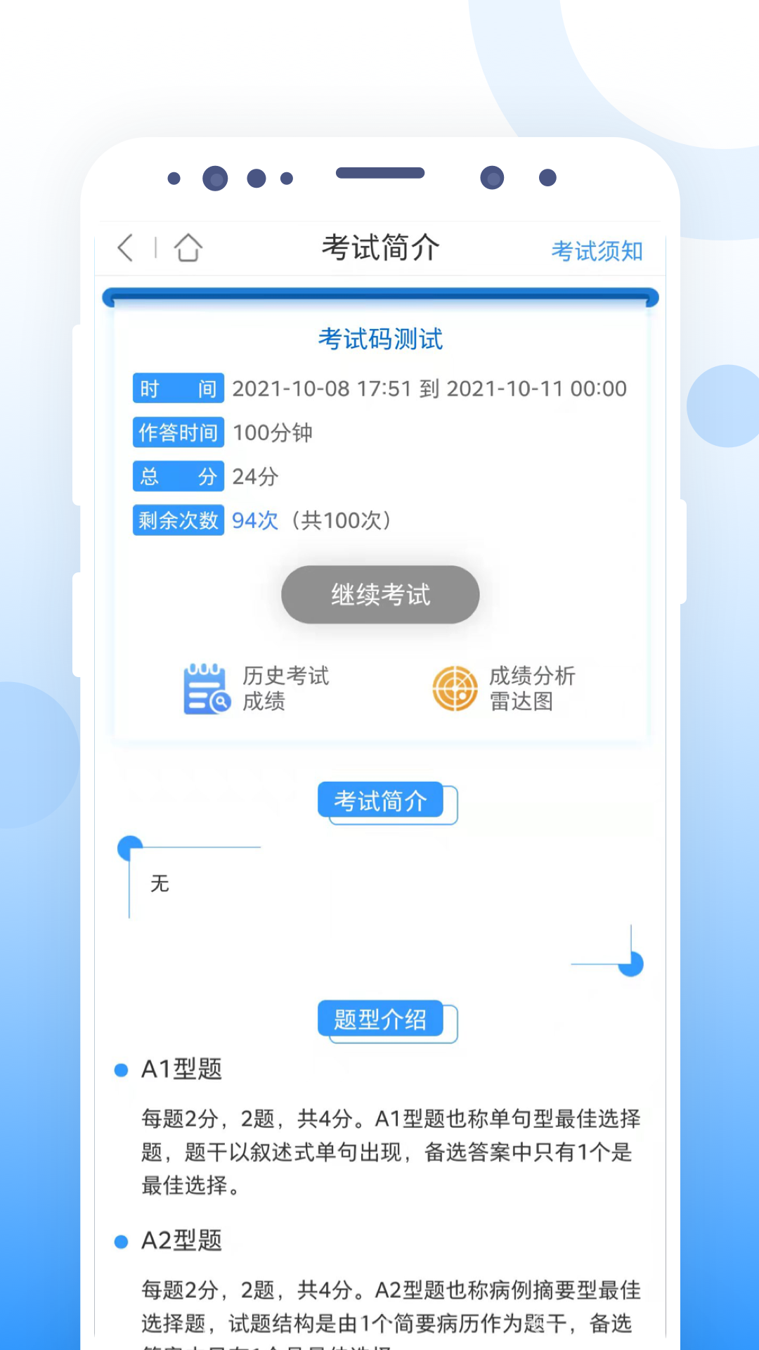 CCMTV云管家apphttps://img.96kaifa.com/d/file/asoft/202304080332/2022316165238441530.png