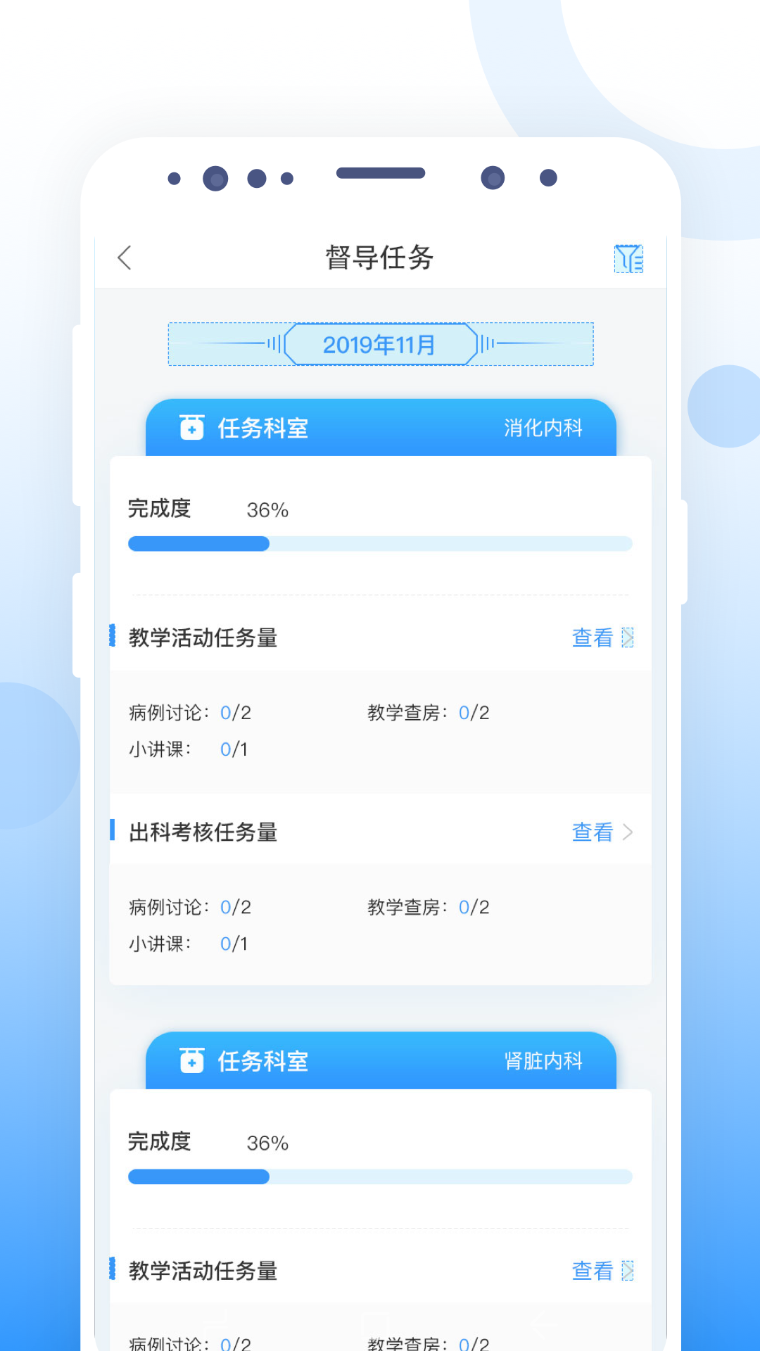 CCMTV云管家apphttps://img.96kaifa.com/d/file/asoft/202304080332/2022316165241764860.png