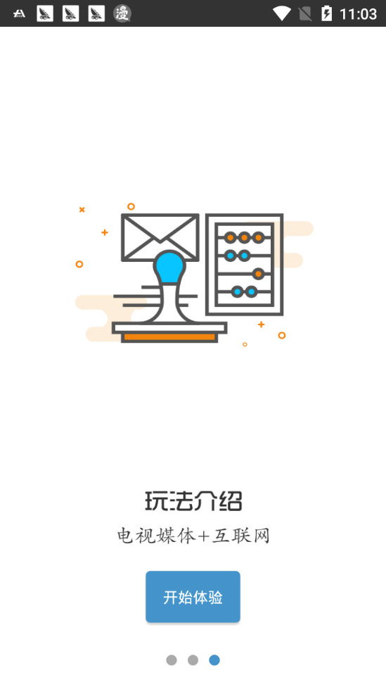 万优引利https://img.96kaifa.com/d/file/asoft/202304080335/201941617454108100.png